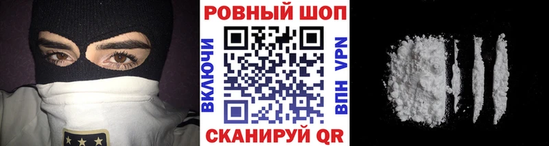 Хочу наркоту Можайск ГАШИШ АМФЕТАМИН Меф мяу мяу Метамфетамин COCAIN Каннабис