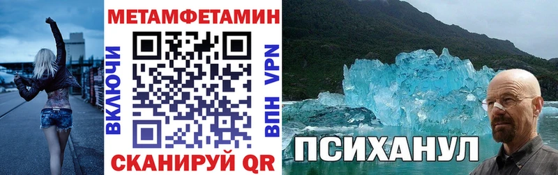 Амфетамин 98%  блэк спрут ONION  маркетплейс Telegram  Можайск 