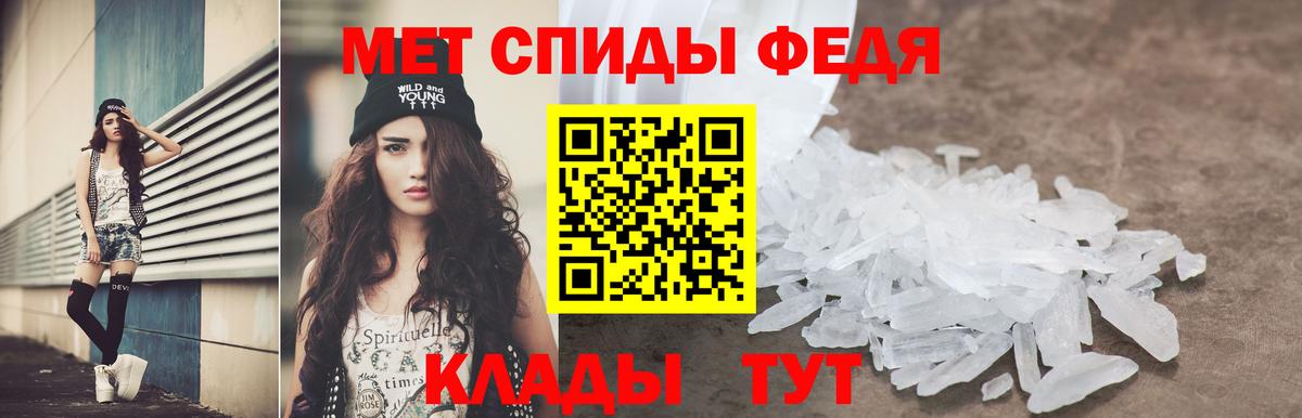 Амфетамин Premium  АМФ  Можайск  Вход с VPN 