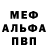 Кетамин VHQ Vanya Miron