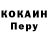 Кодеиновый сироп Lean Purple Drank Kolya Vasilyev