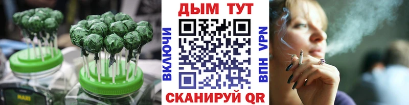 Печенье с ТГК конопля  Можайск 