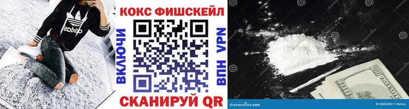 Cocaine VHQ Можайск