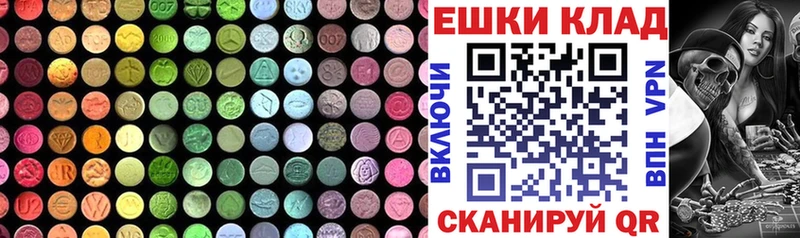 блэк спрут зеркало  Можайск  ЭКСТАЗИ 300 mg 