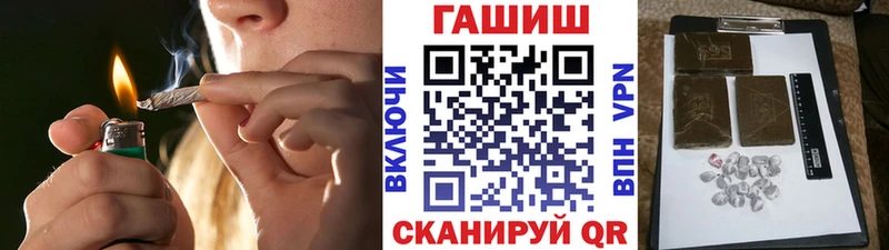 Гашиш индика сатива  Можайск 
