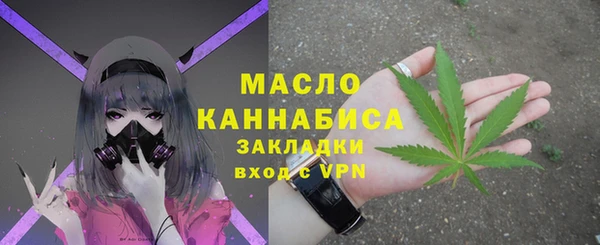 герыч Бронницы