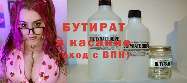 наркотики Строитель