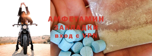 герыч Бронницы