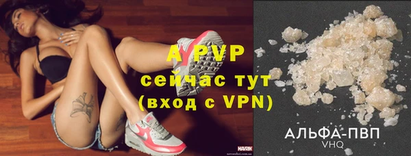 герыч Бронницы