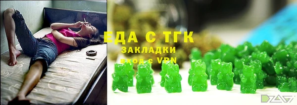 спайс Бородино