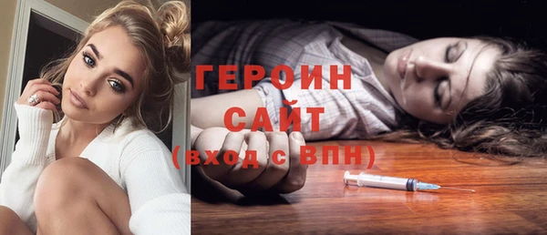 спайс Бородино