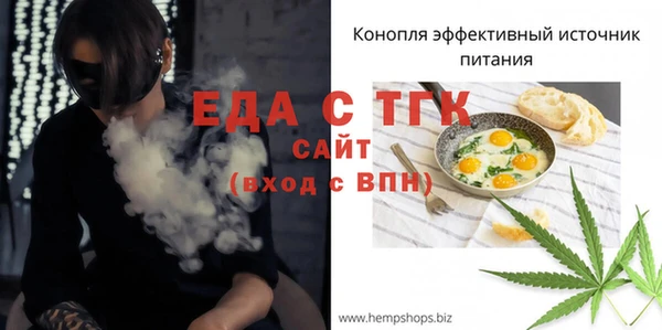 спайс Бородино