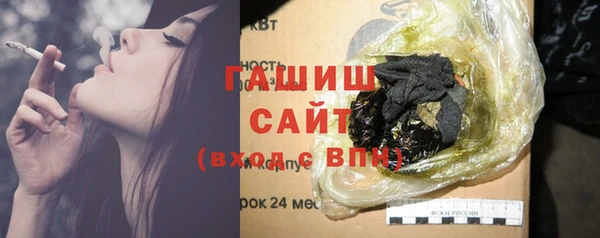 герыч Бронницы