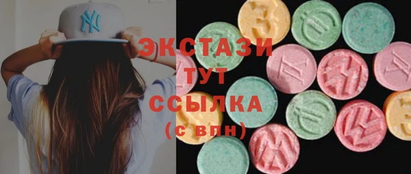 дмт Бугульма