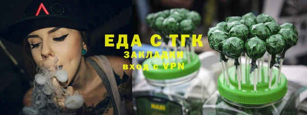 герыч Бронницы
