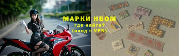 герыч Бронницы