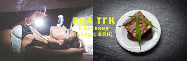 спайс Бородино