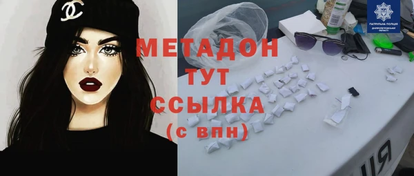 спайс Бородино