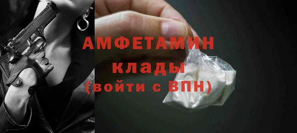 бутират Сясьстрой