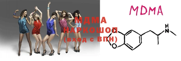 дмт Бугульма