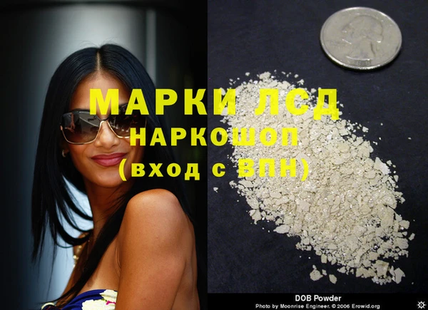 герыч Бронницы