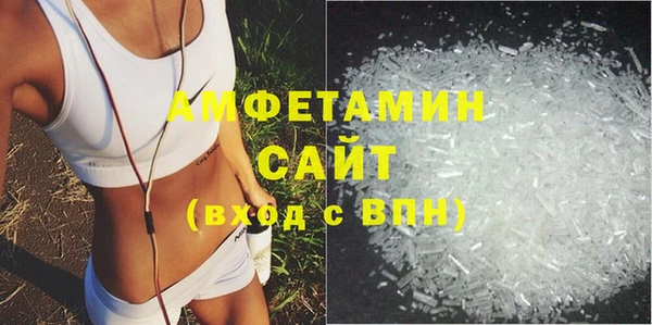 герыч Бронницы
