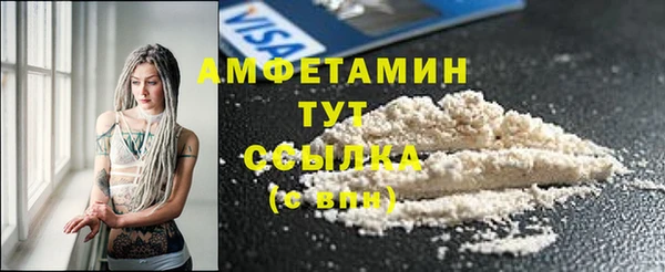 дмт Бугульма