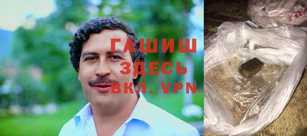 герыч Бронницы