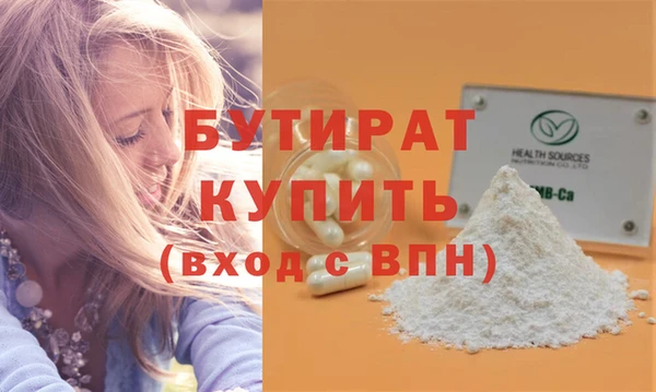 герыч Струнино