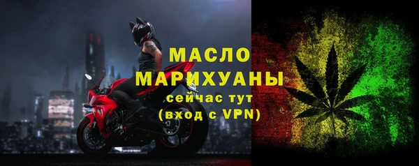 дмт Бугульма