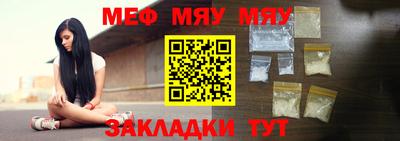 ALPHA-PVP Конаково