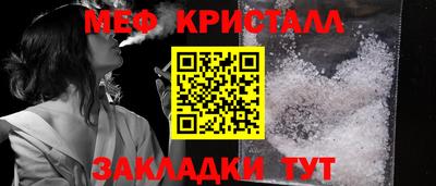 меф Комсомольск-на-Амуре