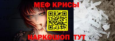 меф Комсомольск-на-Амуре