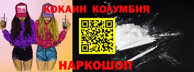 ALPHA-PVP Конаково