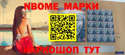 меф Комсомольск-на-Амуре