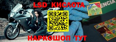 ALPHA-PVP Конаково