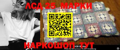 меф Комсомольск-на-Амуре