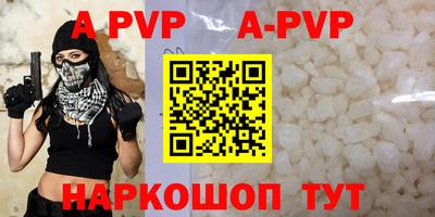 скорость Коммунар