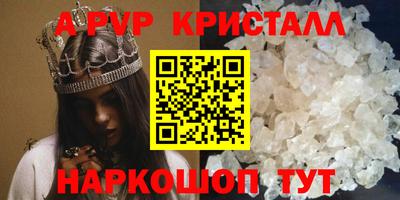 скорость Коммунар