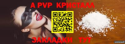 скорость Коммунар