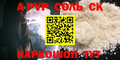 скорость Коммунар