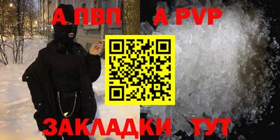 скорость Коммунар