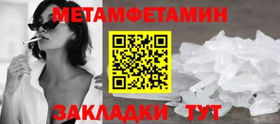 ALPHA-PVP Конаково