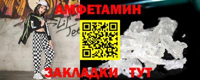 меф Комсомольск-на-Амуре