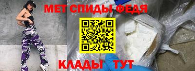 скорость Коммунар