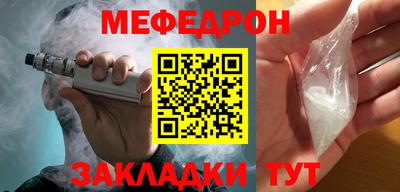 меф Комсомольск-на-Амуре
