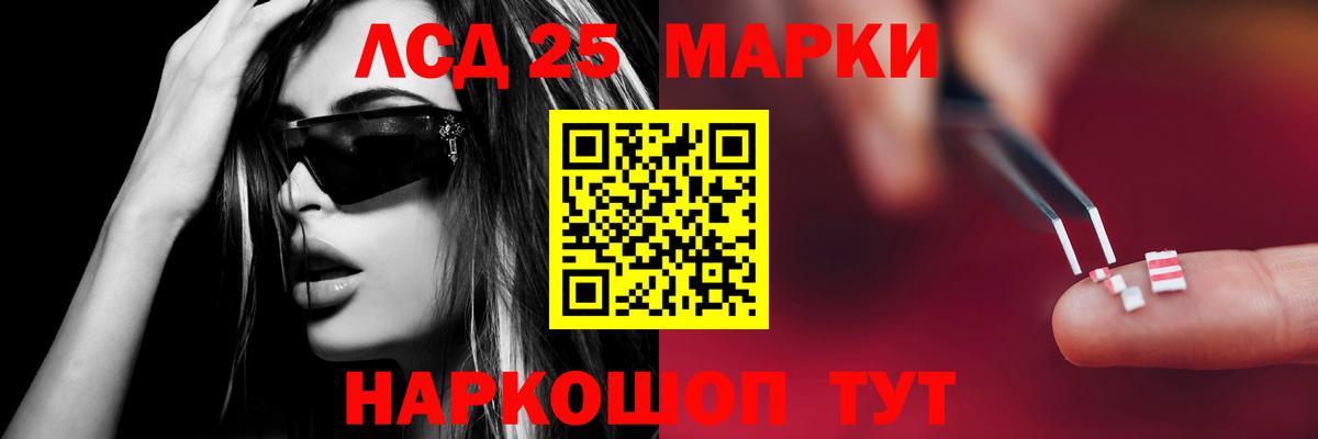LSD-25 экстази ecstasy  LSD-25 экстази ecstasy  Вход с VPN  Можайск 