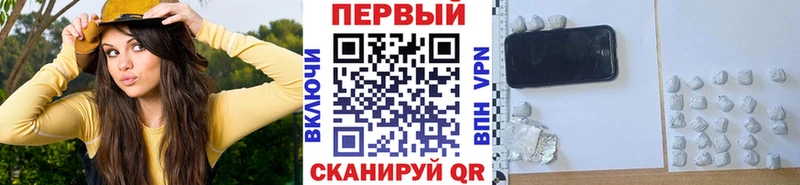 МЕТАМФЕТАМИН Декстрометамфетамин 99.9%  продажа наркотиков  Можайск 