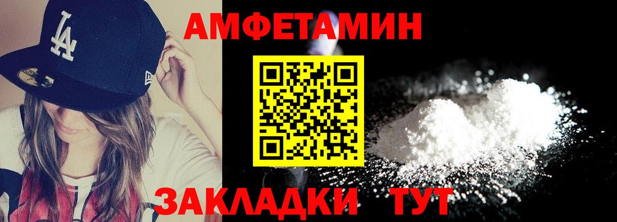 МЕТАМФЕТАМИН винт  Вход с VPN  Метамфетамин  Можайск 