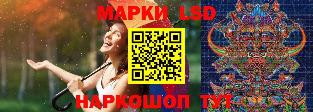 Марки N-bome 1,5мг Можайск